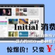 香港山顶别墅出售